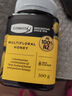 康維他（Comvita）新西蘭進(jìn)口多花蜂蜜500g 天然百花蜂蜜滋補品 送父母長(cháng)輩節日禮物 曬單實(shí)拍圖
