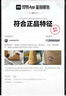 添柏嵐（Timberland）官方踢不爛男鞋新大黃靴戶(hù)外防污防潑水|A27TP A27TPW/小麥色 TB1 僅批次不同 42 鞋內長(cháng)：26.5cm 曬單實(shí)拍圖