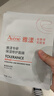 雅漾（Avene）【樊振東同款】專(zhuān)研保濕修護面膜25片 舒緩泛紅補水敏肌貼片面膜 曬單實(shí)拍圖