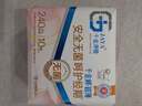 千金凈雅超薄純棉透氣夜用組合衛生巾240mm*10片*1包京東自營(yíng)姨媽巾消毒級 曬單實(shí)拍圖