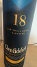格蘭菲迪（GLENFIDDICH）核心系列18年 蘇格蘭單一麥芽威士忌 洋酒禮盒700ml中秋送禮 曬單實(shí)拍圖