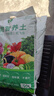 漫生活50L營(yíng)養土贈多菌靈+肥種菜有機養花土通用種花土植物蘭花土種植土 曬單實(shí)拍圖
