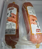 合有道青島老火腿 腱子肉火腿禮盒 青島特產(chǎn)大肉塊火腿熟食山東純肉火腿 青島老火腿450g*5根 曬單實(shí)拍圖