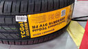 德國馬牌（Continental）汽車輪胎 205/55R16 91V UCJ 適配朗逸/速騰/寶來/卡羅拉 曬單實(shí)拍圖