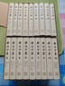 魯迅全集（套裝1－18卷）收入迄今為止發(fā)現(xiàn)的魯迅全部小說、詩歌、散文、雜文作品及書信、日記等。經(jīng)過人民文學(xué)出版社多次修訂，版本更加準(zhǔn)確，注釋更加精良 曬單實拍圖