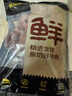 鮮京采 原切牛腱子 4斤 不含腱子芯  燉煮健身 京東自有品牌【真原切】 曬單實(shí)拍圖