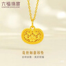 六福珠寶中秋禮物 福滿(mǎn)傳家足金小花鎖黃金吊墜不含項鏈 計價(jià) 約3.71克 曬單實(shí)拍圖