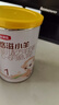 伊利金領(lǐng)冠悠滋小羊【100%鮮羊乳好吸收】1段0-6月130g新老包裝隨機發(fā) 曬單實(shí)拍圖