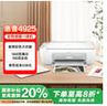 惠普（HP）4925彩色無(wú)線(xiàn)噴墨打印機家用 大印量低成本照片打印機 微信打印 復印 掃描 曬單實(shí)拍圖