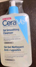 適樂膚（CeraVe）【新品】祛痘潔面236ml水楊酸控油去角質(zhì)黑頭洗面奶男士女士 曬單實(shí)拍圖