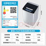康佳（KONKA）全自動(dòng)4.5公斤 迷你嬰兒洗小型兒童內衣波輪洗衣機 租房家用 以舊換新補貼 XQB45-288 曬單實(shí)拍圖