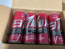 日加滿 勁維能量飲料 含瓜拉納提取物?；撬峋S生素飲料 250ml*24罐 曬單實拍圖