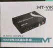 邁拓維矩（MT-viki）HDMI音頻分離器 4K60Hz高清1.4/2.0版3D視頻HDCP解碼5.1/7.1聲道電腦連音響電視光纖音頻轉換器DTS MT-HA12 音視頻分離器4K30Hz 1.4 曬單實(shí)拍圖