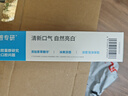 波普專(zhuān)研（bop）迪麗熱巴同款茶萃牙膏亮白牙齒持久清新口氣成人正品100g 曬單實(shí)拍圖