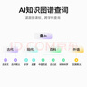 科大訊飛AI詞典筆X8 Pro【國家補貼】英語(yǔ)學(xué)習神器點(diǎn)讀單詞翻譯筆 小學(xué)初中高中同步全科便攜式學(xué)習機  曬單實(shí)拍圖