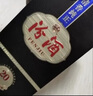 汾酒 1915巴拿馬20 清香型 42度 475mL 6瓶 整箱裝 曬單實(shí)拍圖