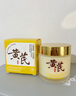 儒意（RUYI）黃芪霜80g老國貨去黃提亮緊致抗皺舒緩補水保濕面霜男女士護膚品 曬單實(shí)拍圖