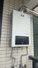 先科【店鋪補貼20%】燃氣熱水器強排式平衡式水氣雙調節管道家用12升燃氣熱水器ECO節能省氣變頻啟動(dòng) 16L  【恒溫機】智能恒溫 管道天然氣丨免費上門(mén)安裝 曬單實(shí)拍圖