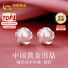 中國黃金 S925銀淡水珍珠耳釘女士簡約耳墜飾品生日禮物送女友老婆 【浪漫玫瑰禮盒】 *八倉發(fā)貨*當/次日達 曬單實拍圖