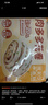 七鮮私廚 肉多多大花卷 300g(6只)  無(wú)抗肉20%健康速食早餐包子饅頭 曬單實(shí)拍圖