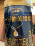愛(ài)他美（Aptamil）領(lǐng)熠幼兒配方奶粉3段（12-36月齡）300g 小罐裝試用裝 曬單實(shí)拍圖