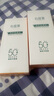 無(wú)限極防曬霜心維雅倍護防曬乳隔離霜SPF50+50g護膚化妝品旗艦專(zhuān)柜正品 50g*2支(心維雅倍護防曬乳) 曬單實(shí)拍圖