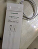 綠聯(lián)【MFi認證不彈窗】蘋(píng)果數據線(xiàn)PD27W/20W快充Type-C充電線(xiàn) 適用iPhone14Plus/13ProMax手機 PD快充線(xiàn)-【云朵白】-1米 曬單實(shí)拍圖