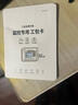三星（SAMSUNG）32GB TF(MicroSD)存儲卡Endurance耐久卡 V10行車(chē)記錄儀安防監控攝像頭專(zhuān)用卡 讀速100MB/s  曬單實(shí)拍圖