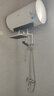 美的（Midea）阻垢免清洗電熱水器60升家用3300W變頻速熱鎂棒免更換以舊換新國(guó)家補(bǔ)貼20%熱水器F6033-JE7Pro(HE) 曬單實(shí)拍圖
