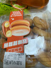 【新鮮現烤】雙味甜甜圈(原味+奶酪) 12只/ 240g 曬單實(shí)拍圖