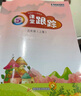 2025版深圳市小學(xué)英語(yǔ)課堂跟蹤5五年級上冊下冊滬教牛津版同步深圳五上下英語(yǔ)課本練習冊課后作業(yè)一課一練掃碼聽(tīng)力附評價(jià)練習冊 五年級上冊2025秋 曬單實(shí)拍圖