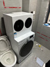 海信（Hisense）璀璨棉花糖三筒E8Q-1 全家筒洗衣機 4合1熱泵洗烘活水健康自由組合 懶人0手洗WH130E8Q-1+WV20W 曬單實(shí)拍圖