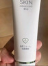 卓沿（SKIN ADVANCED）屈臣氏SA白金氨基酸泡沫洗面奶潔面敏感肌補(bǔ)水保濕新舊包裝隨機(jī)發(fā) 凈透潔面乳 100ml *1 曬單實拍圖