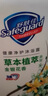 舒膚佳健康凈護沐浴露 金銀花香1kg 滋潤保濕留香沐浴乳液 新舊包裝隨機 曬單實(shí)拍圖