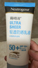 露得清全身防曬霜SPF50+高倍男女軍訓防水防汗80ml 曬單實(shí)拍圖