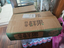 三萌果蔬正宗蒙陰黃桃 山東當季新鮮黃毛桃現(xiàn)摘桃子水果送禮 精選5斤裝【單果100g+】凈重4.5斤 曬單實拍圖