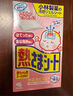 小林制藥（KOBAYASHI）醫用退熱貼成人16片退燒貼高熱發(fā)燒降溫貼流感防護優(yōu)選原裝進(jìn)口 曬單實(shí)拍圖