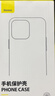 倍思 適用蘋(píng)果12promax手機殼 iPhone12promax手機殼透明保護套超薄全包防摔 6.7英寸硅膠軟殼 透明 曬單實(shí)拍圖