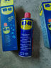 WD-40除銹劑wd40潤滑油機械防銹螺絲松動(dòng)門(mén)窗鎖自行車(chē)鏈條清潔劑400ml 曬單實(shí)拍圖