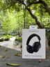 寶華韋健Px8S2【新旗艦上市】無線hifi頭戴式藍(lán)牙耳機(jī) B&W智能主動(dòng)降噪高保真音樂 烏鐵黑 曬單實(shí)拍圖