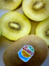 佳沛（zespri）新西蘭佳沛奇異果陽(yáng)光金果奇異果黃心獼猴桃新鮮孕婦寶寶水果禮盒 【禮盒】16顆特大果單果108-120g 曬單實(shí)拍圖