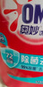奧妙除菌除螨酵素洗衣液20斤（2kg+2kg*4）72小時(shí)長(cháng)效抑菌  曬單實(shí)拍圖