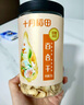 十月稻田 百合干 220g/罐 龍山產(chǎn)百合 銀耳蓮子桂圓枸杞羹煲湯食材  曬單實(shí)拍圖