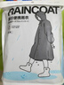 蕉趣（BANANA TRIP）一次性雨衣(全新料)加厚成人戶外連帽四排扣連體雨披 灰色1個裝 曬單實拍圖