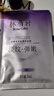 林清軒（Forest cabin）二裂酵母多肽精華面膜 保濕抗皺緊致修護舒緩沁潤面膜8片 8片 曬單實(shí)拍圖
