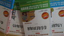 快樂讀書吧四年級(jí)上冊(cè)/下冊(cè) 中國(guó)神話傳說 世界經(jīng)典神話與傳說故事 希臘神話 山海經(jīng) 人教版十萬個(gè)為什么 灰塵的旅行看看我們的地球人類起源的演化過程讀物必讀課外書課外閱讀書籍書目人民教育出版社 【店長(zhǎng)推 曬單實(shí)拍圖