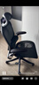 黑白調P2 Pro人體工學(xué)椅電腦椅辦公椅人工力學(xué)座椅宿舍學(xué)習電競椅子久坐 曬單實(shí)拍圖