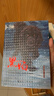 【官方正版】萬物復(fù)書25秋六年級你的眼睛能看多遠今天我是升旗手海底兩萬里假如給我三天光明黑焰書香魯韻八桂悅讀墨香三晉六年級課外閱讀必讀 萬物復(fù)蘇六年級 萬物復(fù)書五年級升六年級 【正版6冊】六年級課外閱 曬單實拍圖