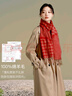 絲界2025年新款100%綿羊毛圍巾女士秋冬季戶(hù)外保暖時(shí)尚百搭送禮禮盒裝 曬單實(shí)拍圖