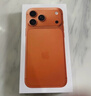 Apple/蘋(píng)果 iPhone 17 Pro Max 512GB 星宇橙色 支持移動(dòng)聯(lián)通電信5G 雙卡雙待手機 曬單實(shí)拍圖
